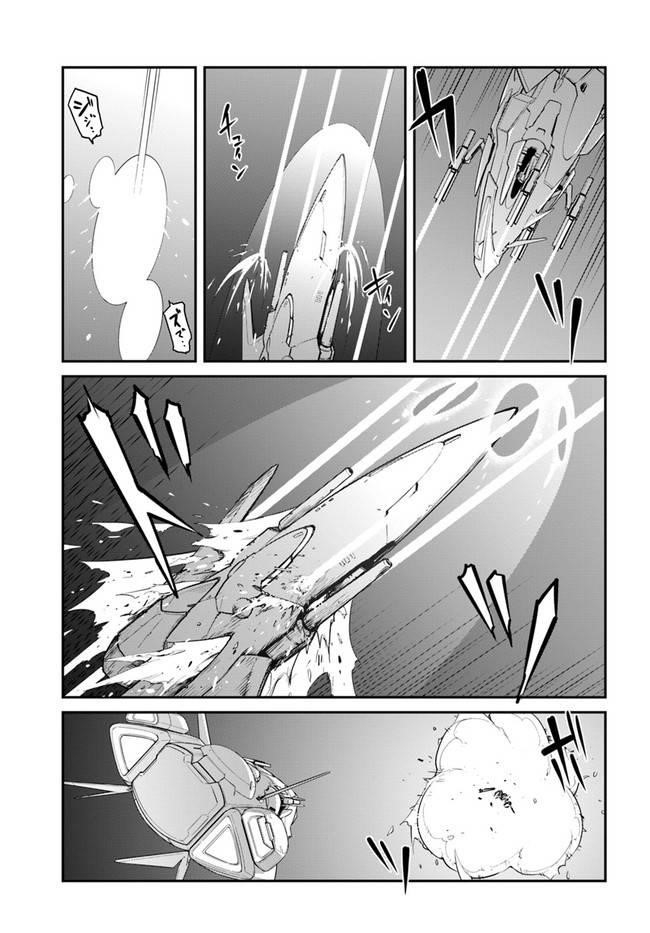 When I Woke Up, I Got the Strongest Equipment and a Spaceship, so I Went and Became a Mercenary in Order to Live as I Please while Aiming for a Detached House Chapter 25.1 - Page 13 in English