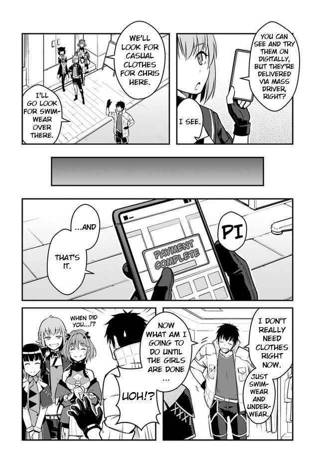 When I Woke Up, I Got the Strongest Equipment and a Spaceship, so I Went and Became a Mercenary in Order to Live as I Please while Aiming for a Detached House Chapter 26.1 - Page 12 in English