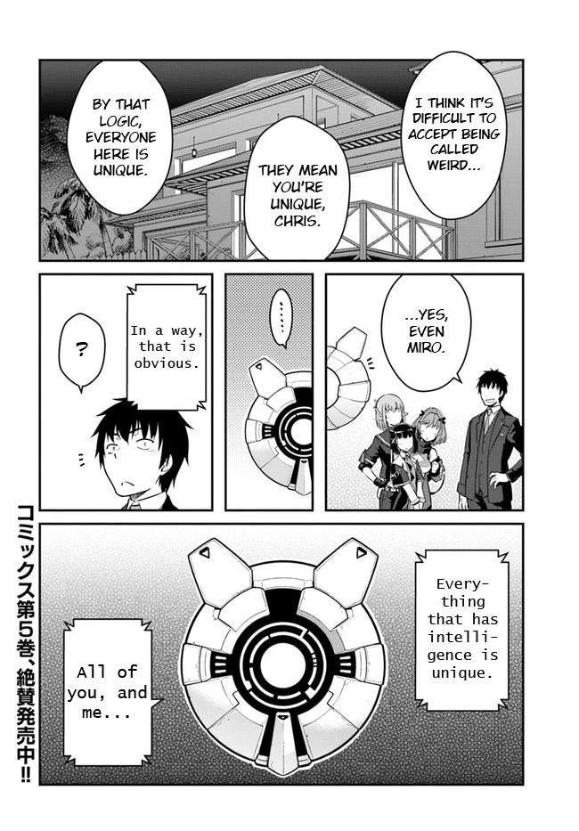 When I Woke Up, I Got the Strongest Equipment and a Spaceship, so I Went and Became a Mercenary in Order to Live as I Please while Aiming for a Detached House Chapter 26.2 - Page 17 in English