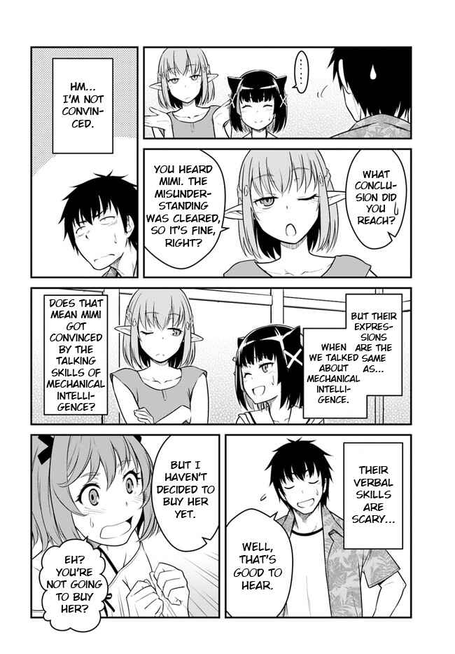 When I Woke Up, I Got the Strongest Equipment and a Spaceship, so I Went and Became a Mercenary in Order to Live as I Please while Aiming for a Detached House Chapter 29.1 - Page 16 in English