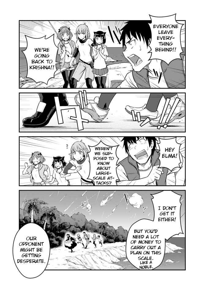 When I Woke Up, I Got the Strongest Equipment and a Spaceship, so I Went and Became a Mercenary in Order to Live as I Please while Aiming for a Detached House Chapter 29.2 - Page 8 in English
