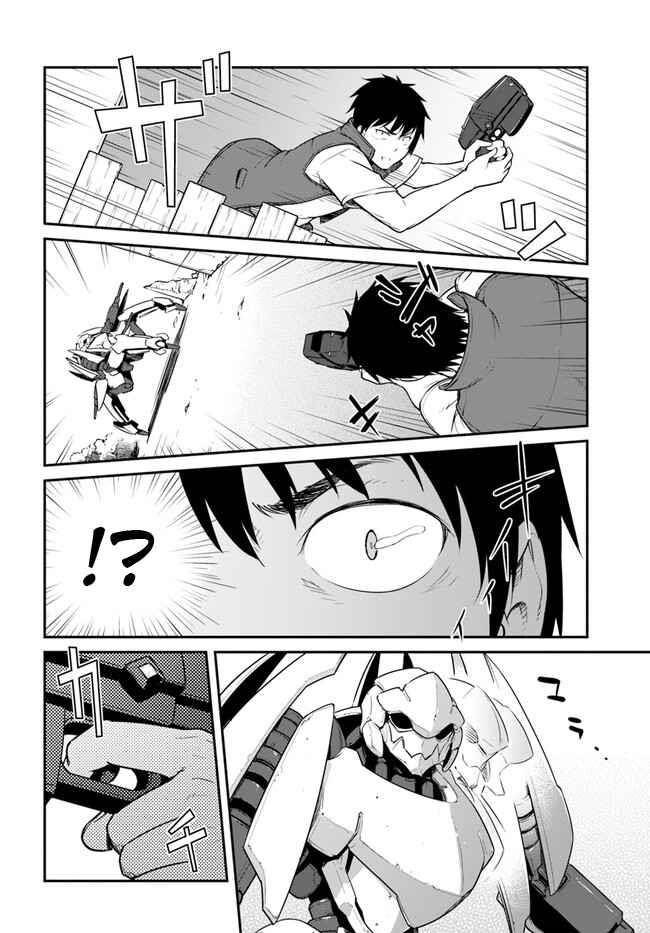 When I Woke Up, I Got the Strongest Equipment and a Spaceship, so I Went and Became a Mercenary in Order to Live as I Please while Aiming for a Detached House Chapter 30.1 - Page 10 in English
