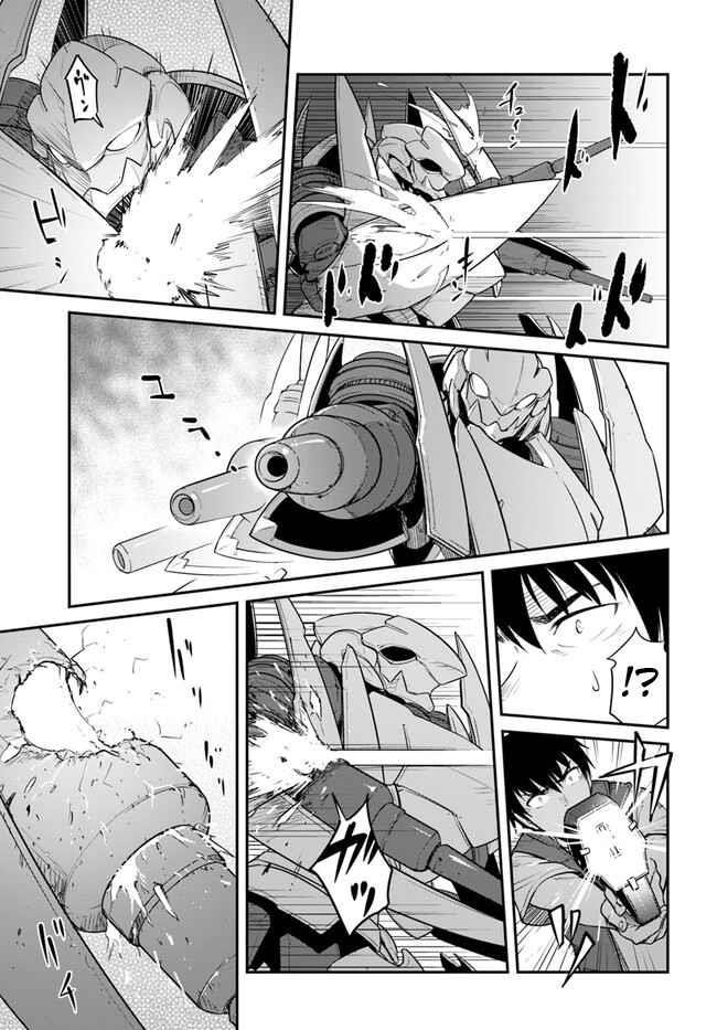 When I Woke Up, I Got the Strongest Equipment and a Spaceship, so I Went and Became a Mercenary in Order to Live as I Please while Aiming for a Detached House Chapter 30.1 - Page 11 in English