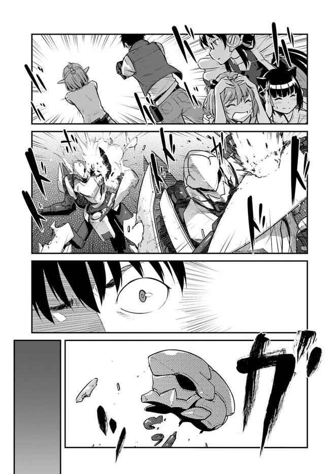 When I Woke Up, I Got the Strongest Equipment and a Spaceship, so I Went and Became a Mercenary in Order to Live as I Please while Aiming for a Detached House Chapter 30.1 - Page 3 in English