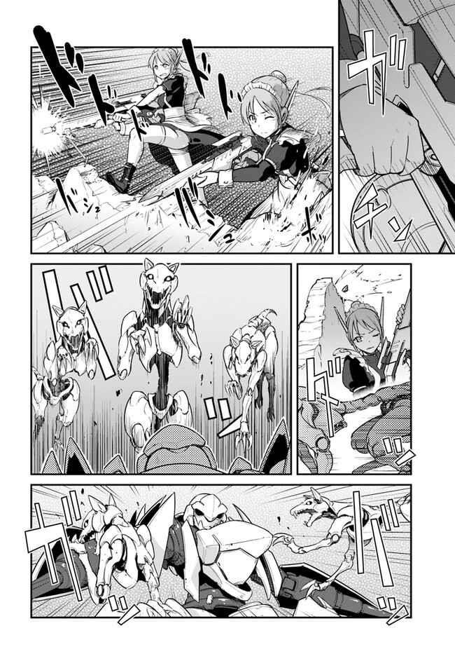 When I Woke Up, I Got the Strongest Equipment and a Spaceship, so I Went and Became a Mercenary in Order to Live as I Please while Aiming for a Detached House Chapter 30.1 - Page 8 in English