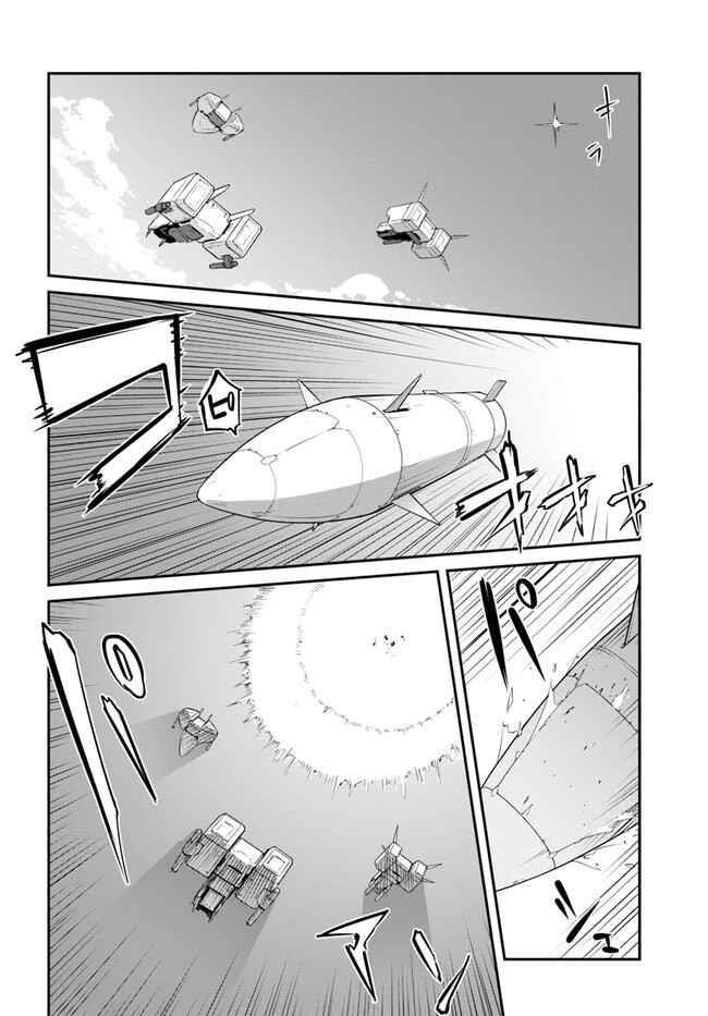 When I Woke Up, I Got the Strongest Equipment and a Spaceship, so I Went and Became a Mercenary in Order to Live as I Please while Aiming for a Detached House Chapter 30.2 - Page 12 in English