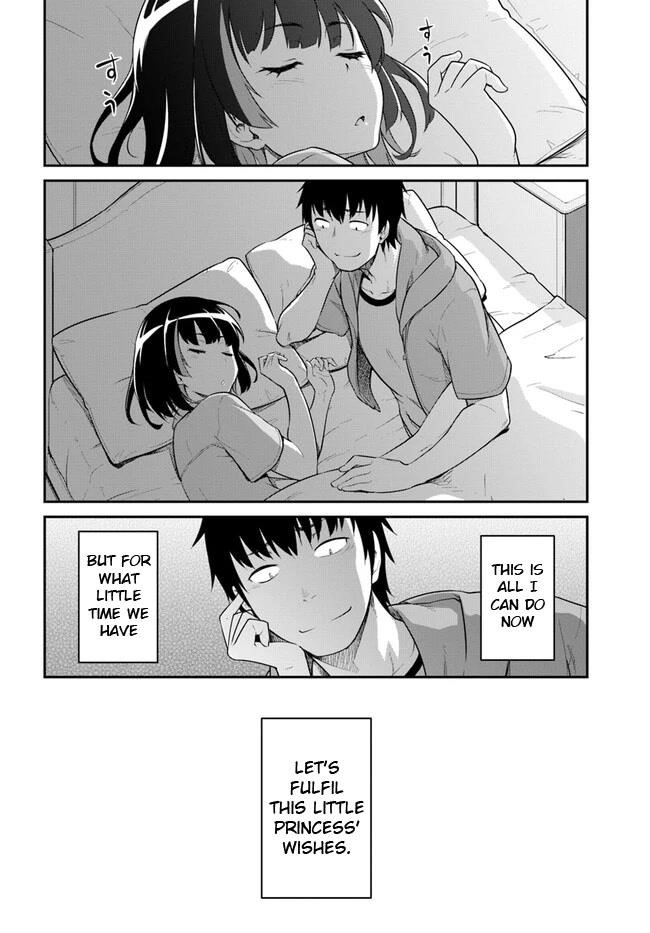 When I Woke Up, I Got the Strongest Equipment and a Spaceship, so I Went and Became a Mercenary in Order to Live as I Please while Aiming for a Detached House Chapter 31.2 - Page 12 in English