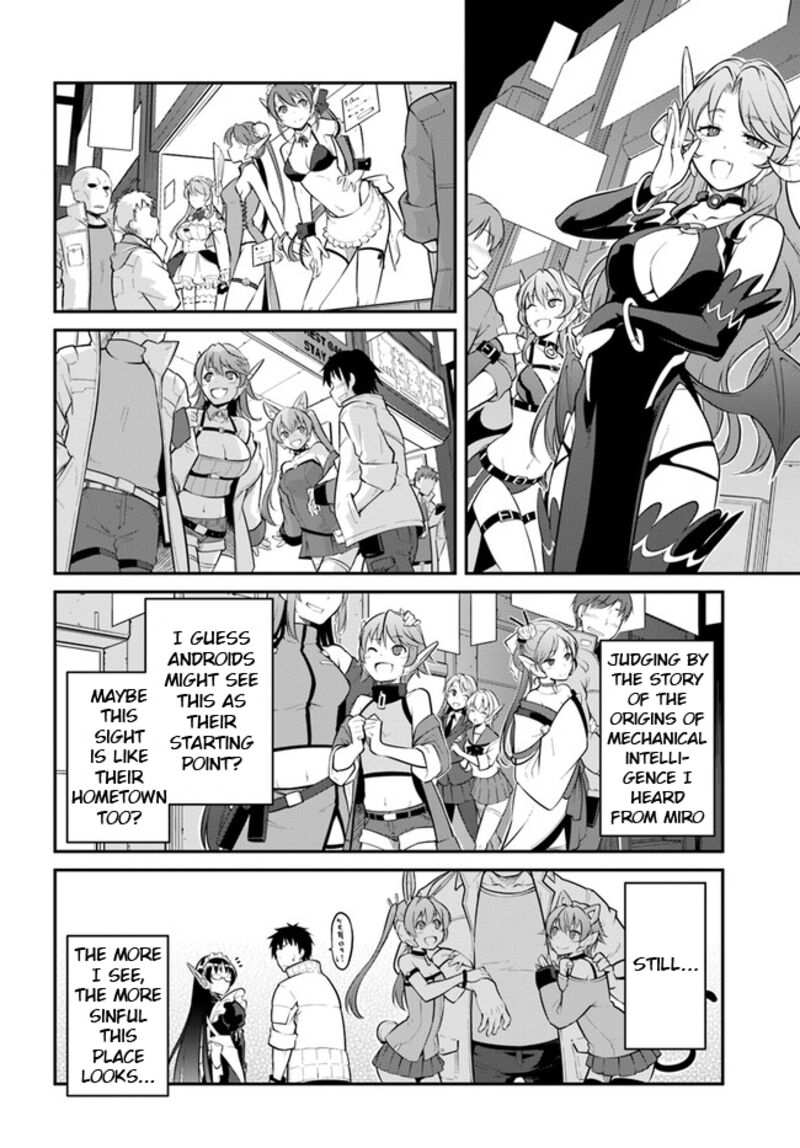 When I Woke Up, I Got the Strongest Equipment and a Spaceship, so I Went and Became a Mercenary in Order to Live as I Please while Aiming for a Detached House Chapter 33.2 - Page 9 in English