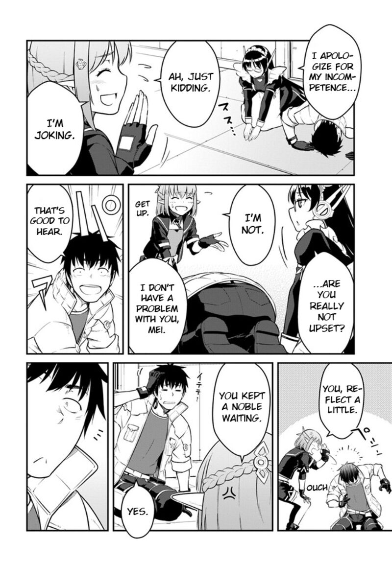 When I Woke Up, I Got the Strongest Equipment and a Spaceship, so I Went and Became a Mercenary in Order to Live as I Please while Aiming for a Detached House Chapter 34.2 - Page 4 in English