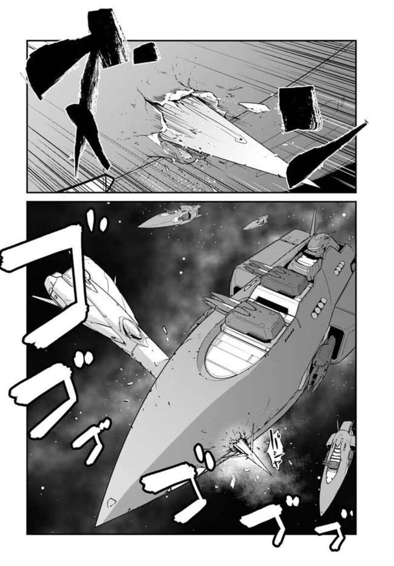 When I Woke Up, I Got the Strongest Equipment and a Spaceship, so I Went and Became a Mercenary in Order to Live as I Please while Aiming for a Detached House Chapter 36.2 - Page 18 in English
