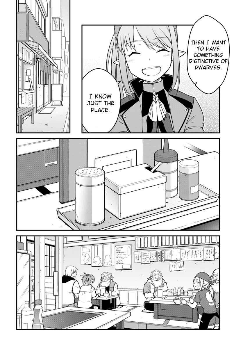 When I Woke Up, I Got the Strongest Equipment and a Spaceship, so I Went and Became a Mercenary in Order to Live as I Please while Aiming for a Detached House Chapter 43.2 - Page 11 in English