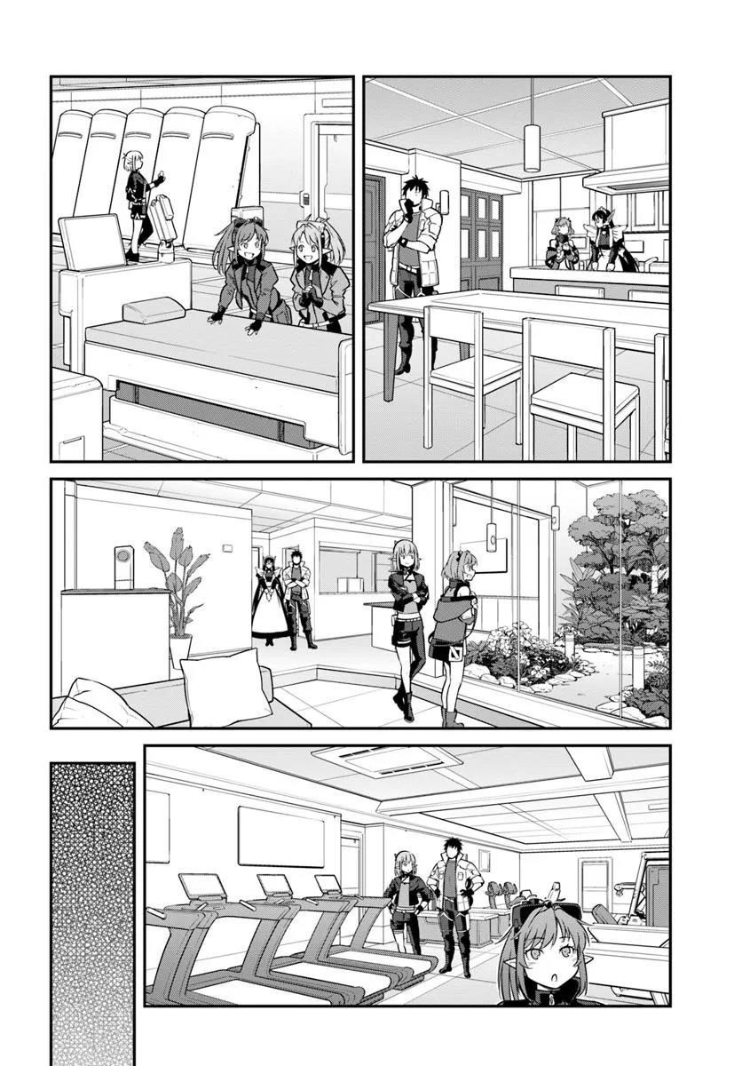 When I Woke Up, I Got the Strongest Equipment and a Spaceship, so I Went and Became a Mercenary in Order to Live as I Please while Aiming for a Detached House Chapter 48.2 - Page 5 in English