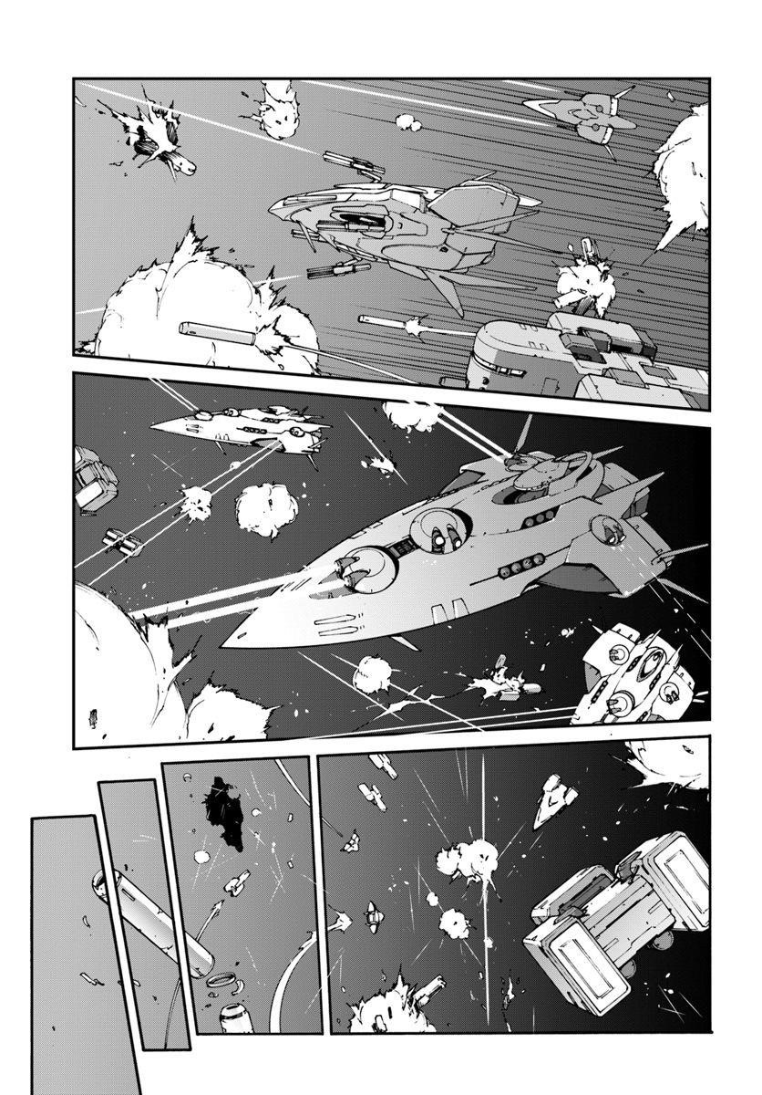 When I Woke Up, I Got the Strongest Equipment and a Spaceship, so I Went and Became a Mercenary in Order to Live as I Please while Aiming for a Detached House Chapter 6.2 - Page 11 in English