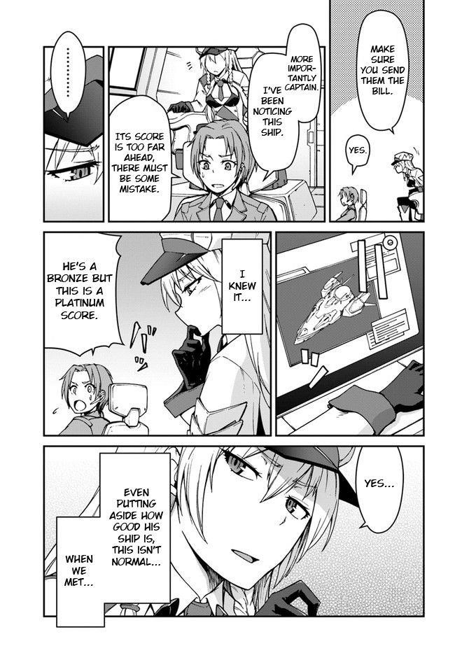 When I Woke Up, I Got the Strongest Equipment and a Spaceship, so I Went and Became a Mercenary in Order to Live as I Please while Aiming for a Detached House Chapter 7 - Page 5 in English