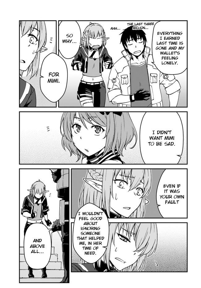 When I Woke Up, I Got the Strongest Equipment and a Spaceship, so I Went and Became a Mercenary in Order to Live as I Please while Aiming for a Detached House Chapter 8 - Page 9 in English