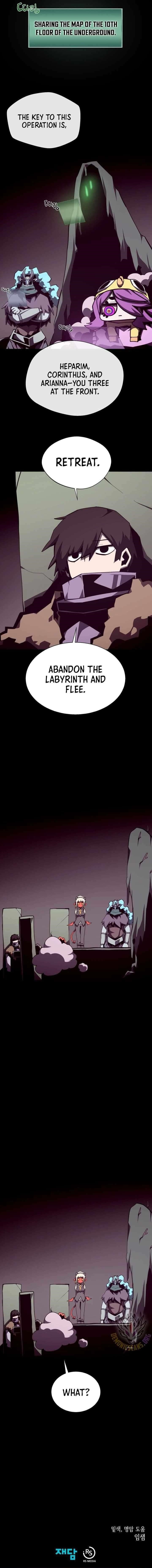 Dungeon Odyssey Chapter 117 - Page 11 in English