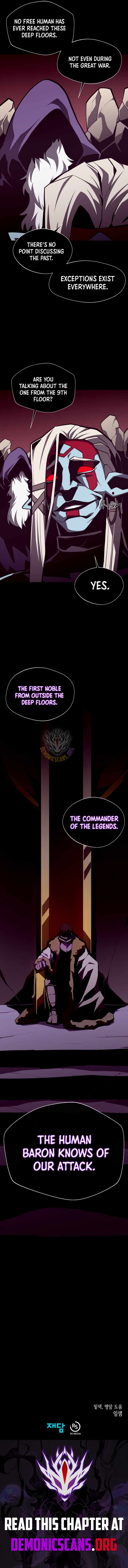 Dungeon Odyssey Chapter 125 - Page 12 in English