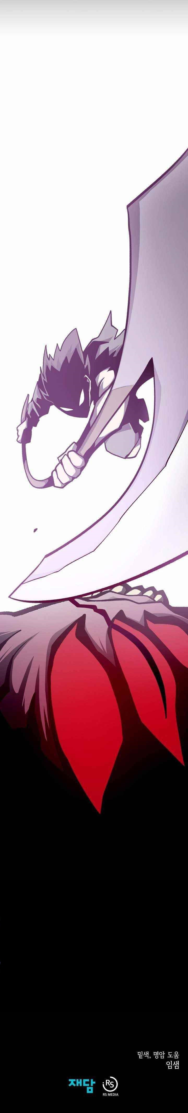 Dungeon Odyssey Chapter 13 - Page 12 in English