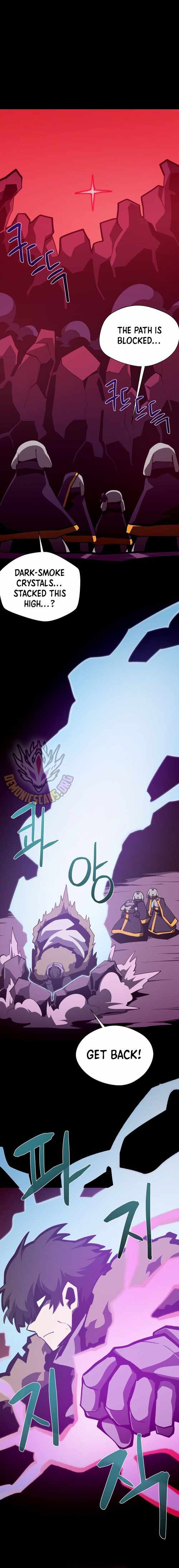 Dungeon Odyssey Chapter 137 - Page 17 in English