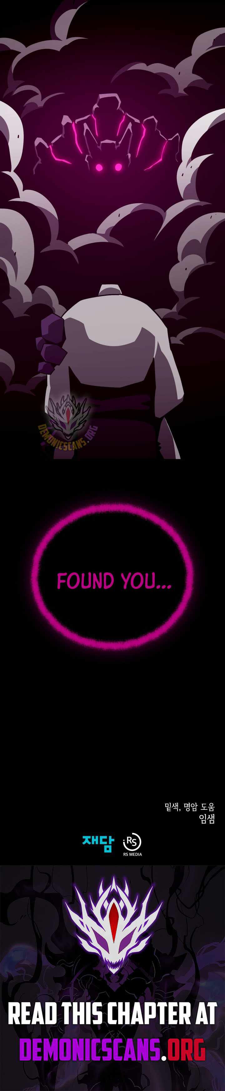 Dungeon Odyssey Chapter 138 - Page 13 in English