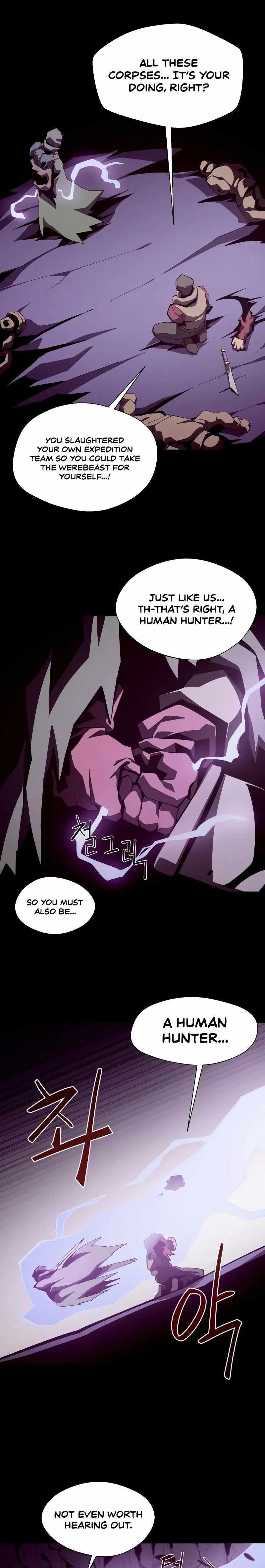 Dungeon Odyssey Chapter 37 - Page 17 in English
