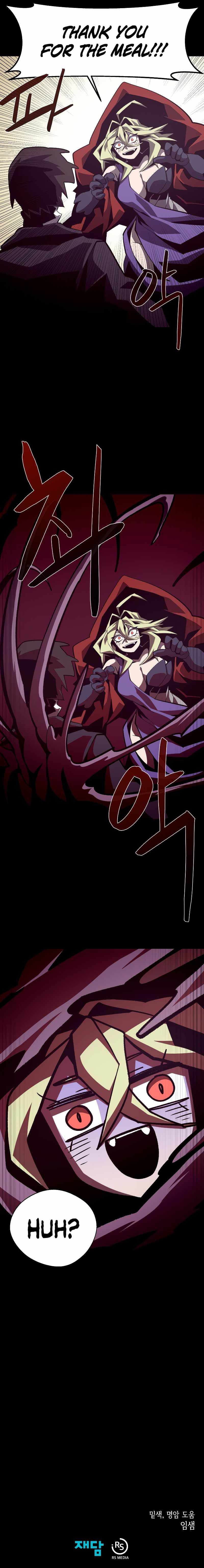 Dungeon Odyssey Chapter 44 - Page 8 in English