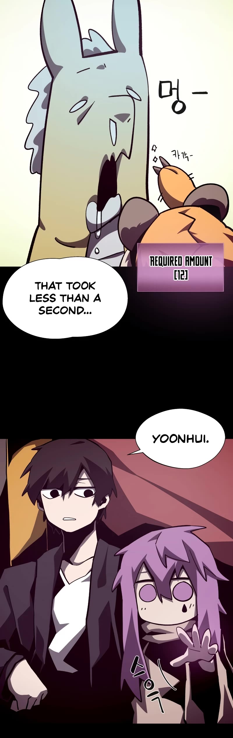 Dungeon Odyssey Chapter 53 - Page 20 in English