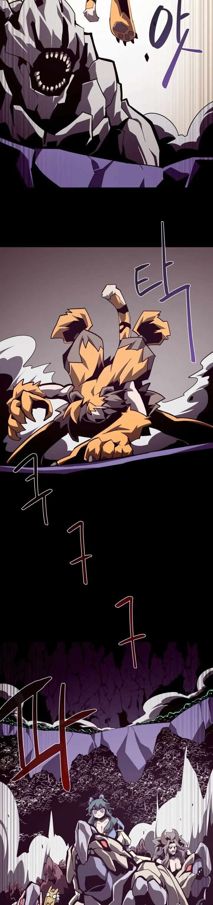 Dungeon Odyssey Chapter 63 - Page 20 in English