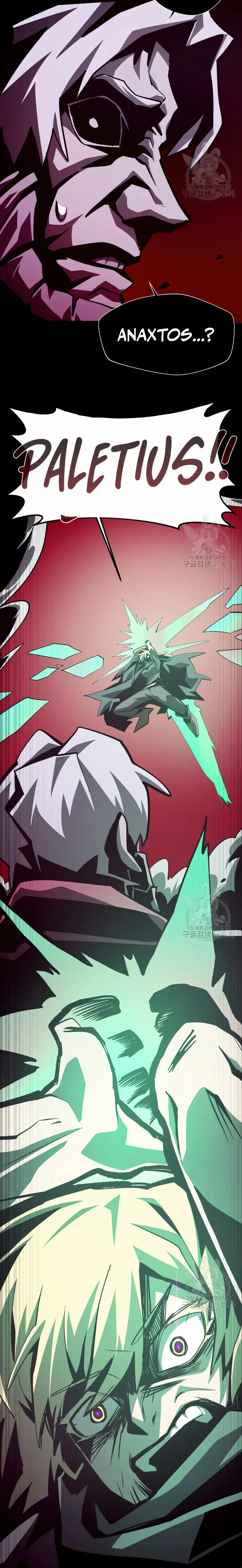 Dungeon Odyssey Chapter 64 - Page 18 in English