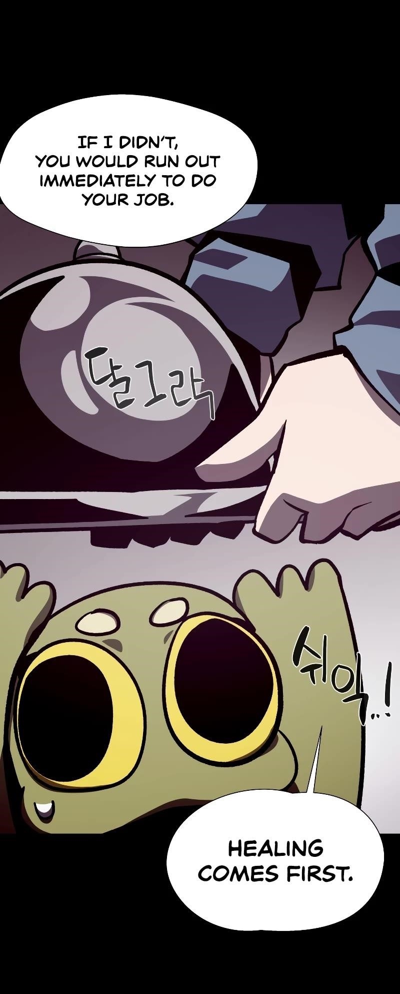 Dungeon Odyssey Chapter 65 - Page 25 in English