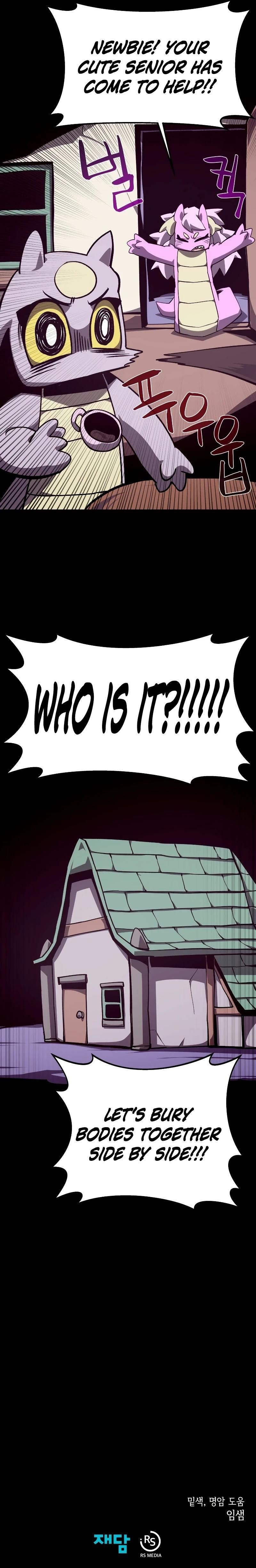 Dungeon Odyssey Chapter 74 - Page 11 in English