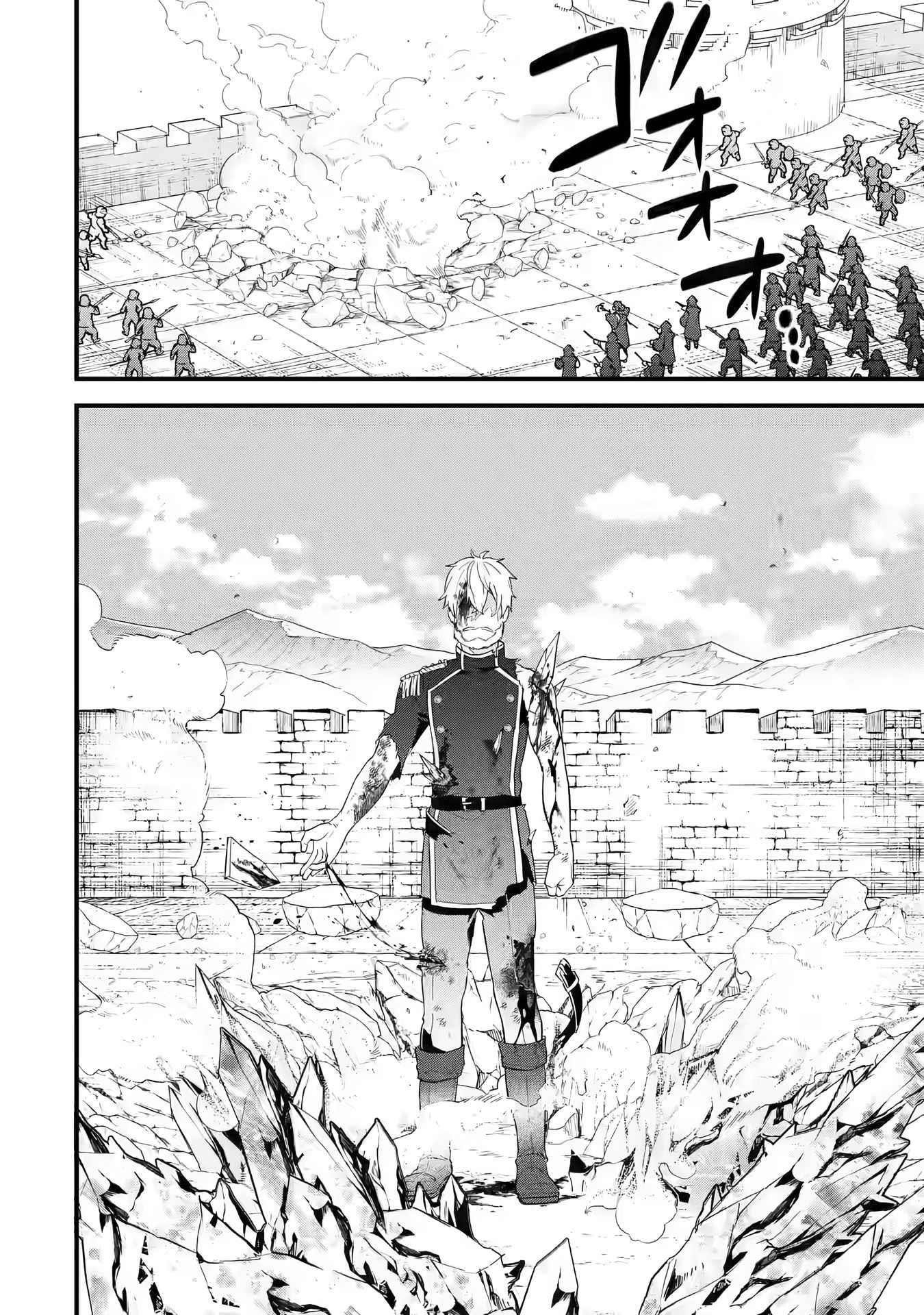Reincarnated – The Hero Marries the Sage ~After Becoming Engaged to a Former Rival, We Became the Strongest Couple~ Chapter 1.1 - Page 21 in English
