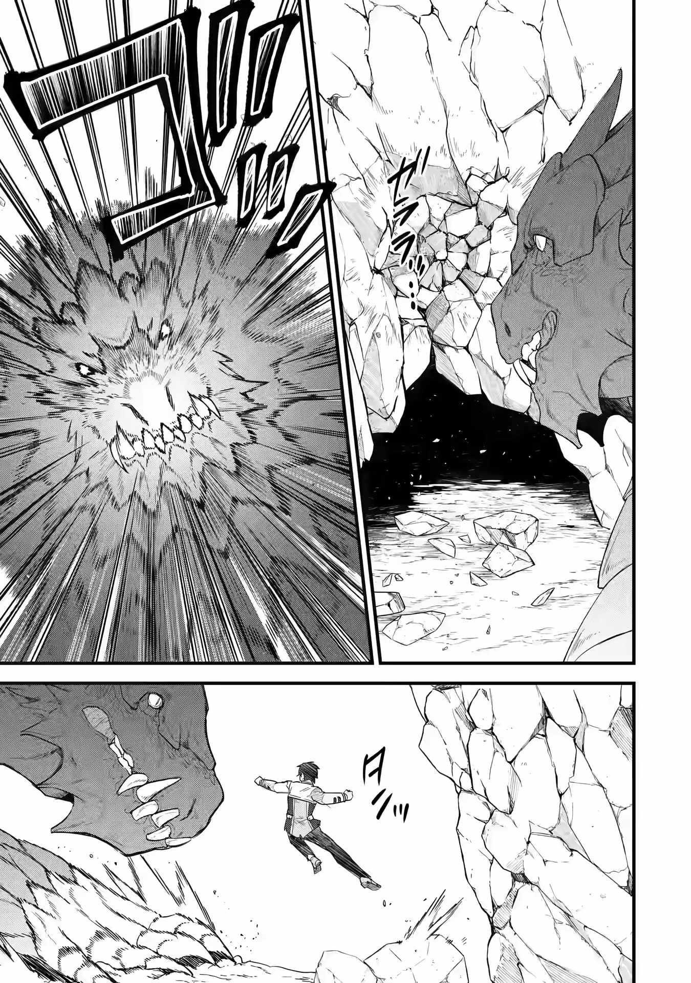 Reincarnated – The Hero Marries the Sage ~After Becoming Engaged to a Former Rival, We Became the Strongest Couple~ Chapter 10 - Page 10 in English
