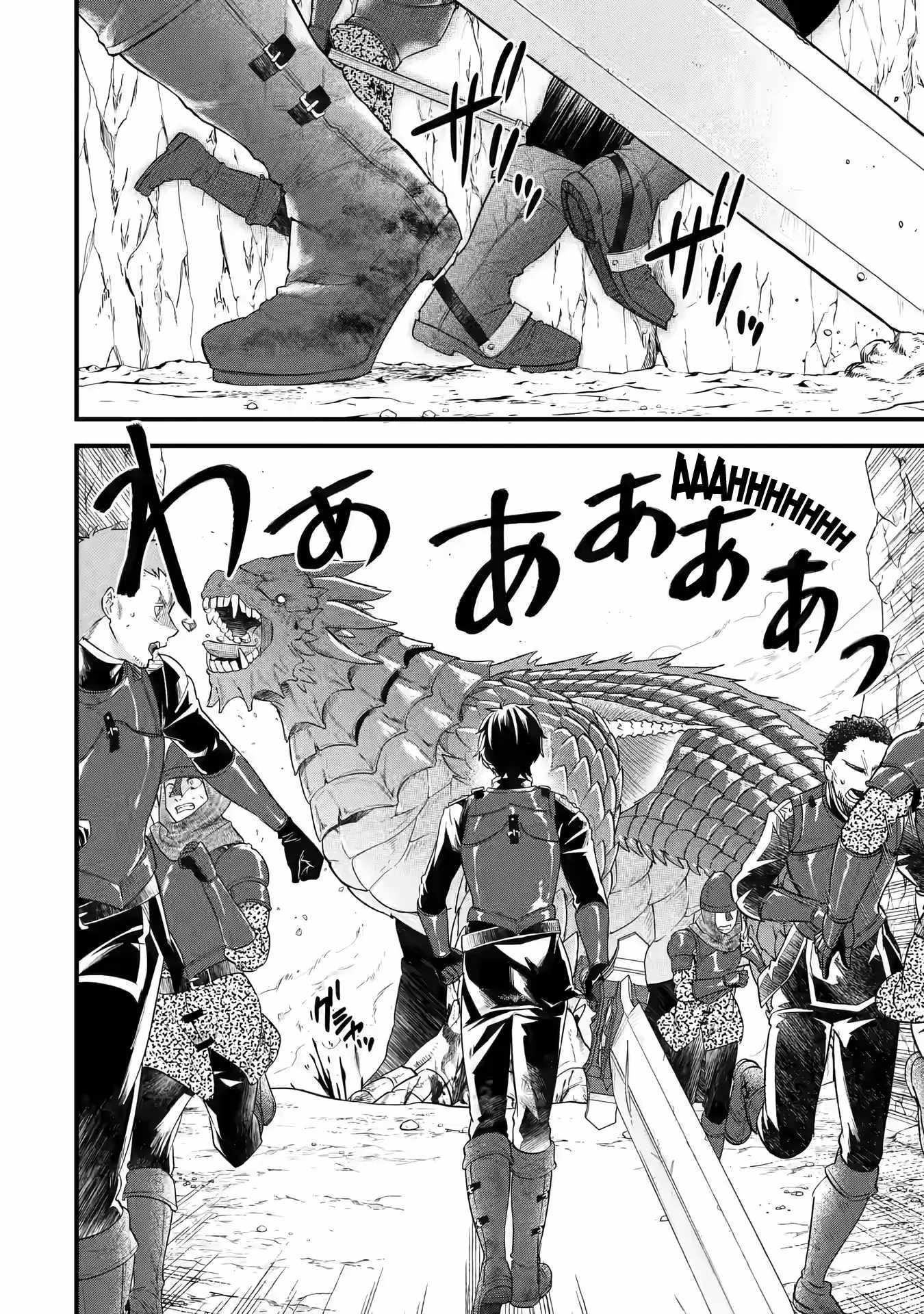 Reincarnated – The Hero Marries the Sage ~After Becoming Engaged to a Former Rival, We Became the Strongest Couple~ Chapter 10 - Page 3 in English