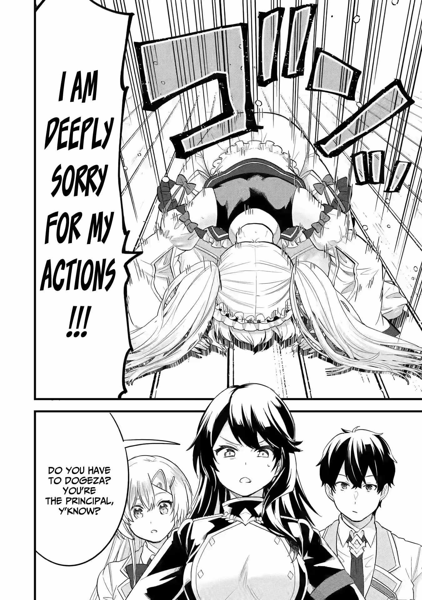 Reincarnated – The Hero Marries the Sage ~After Becoming Engaged to a Former Rival, We Became the Strongest Couple~ Chapter 12 - Page 12 in English