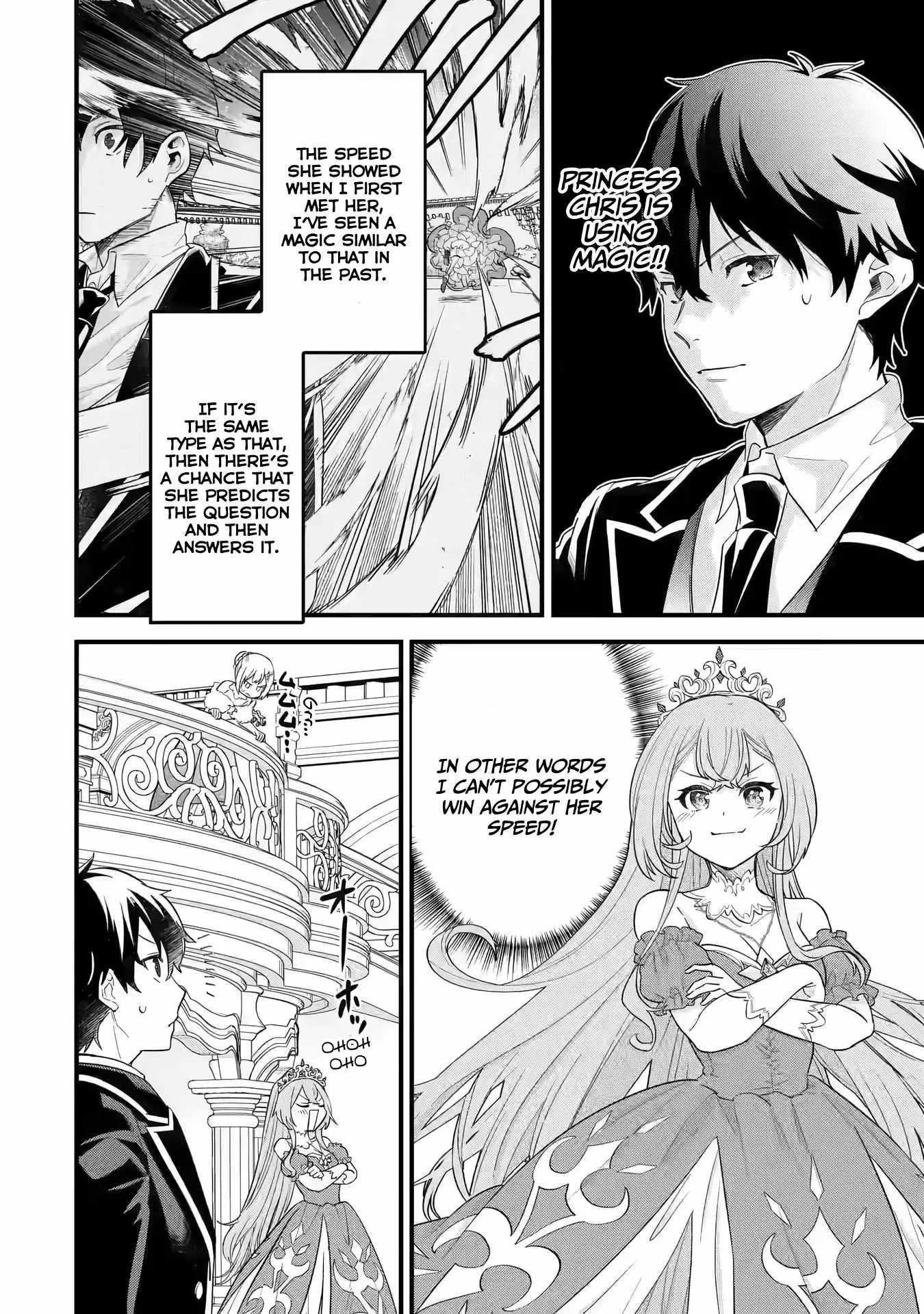 Reincarnated – The Hero Marries the Sage ~After Becoming Engaged to a Former Rival, We Became the Strongest Couple~ Chapter 13 - Page 22 in English