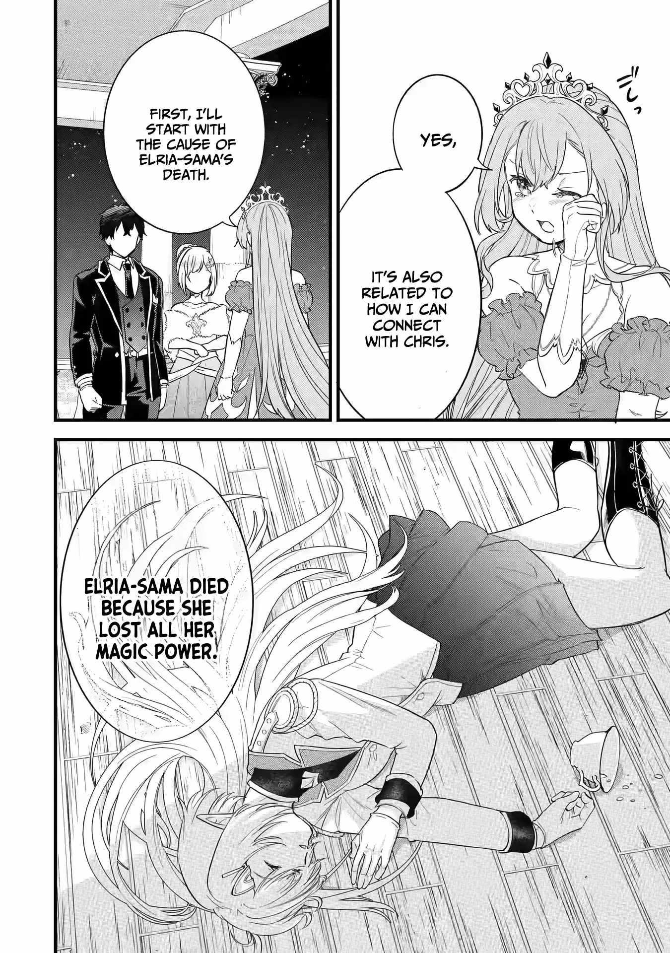 Reincarnated – The Hero Marries the Sage ~After Becoming Engaged to a Former Rival, We Became the Strongest Couple~ Chapter 13 - Page 40 in English