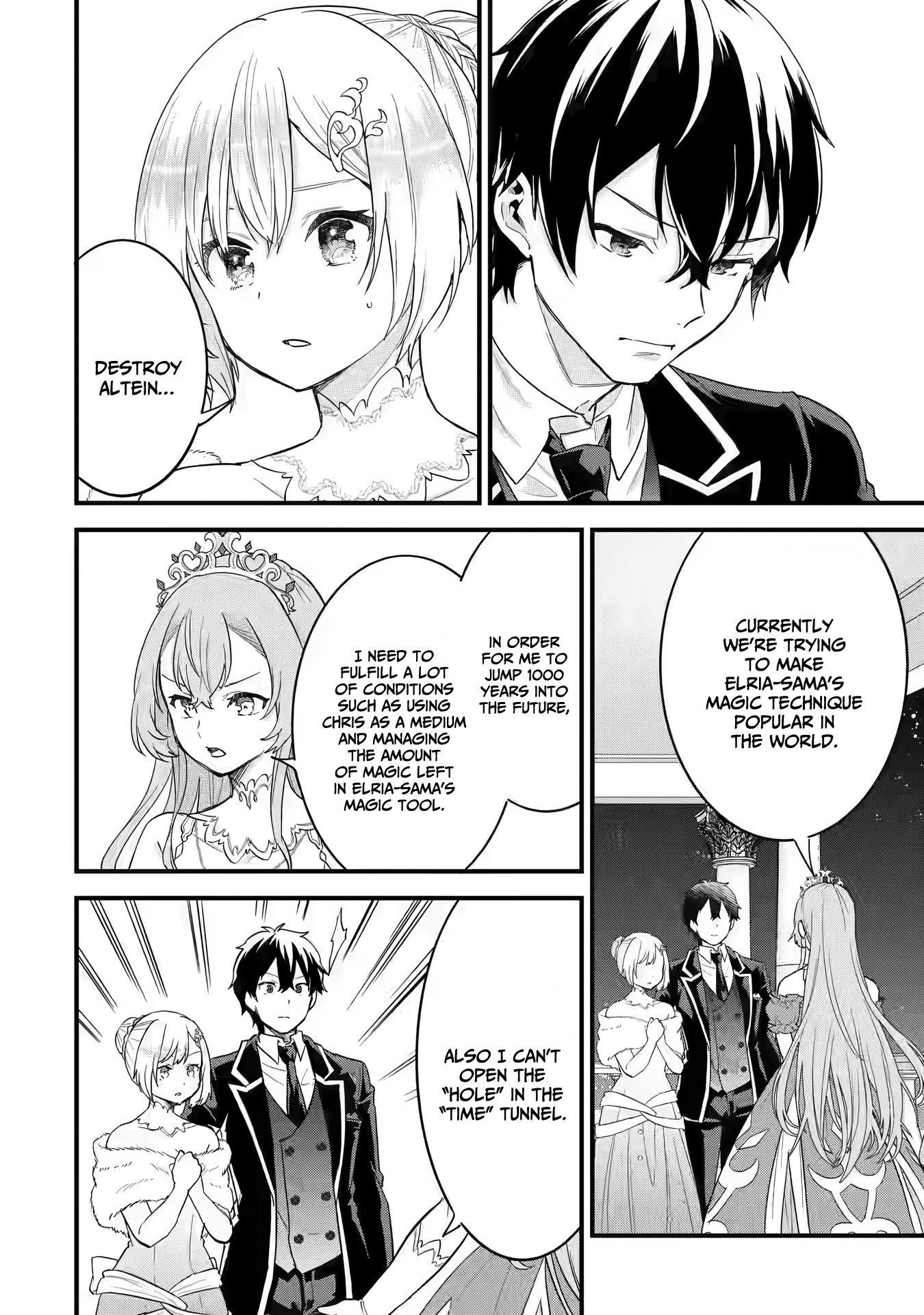 Reincarnated – The Hero Marries the Sage ~After Becoming Engaged to a Former Rival, We Became the Strongest Couple~ Chapter 14 - Page 16 in English