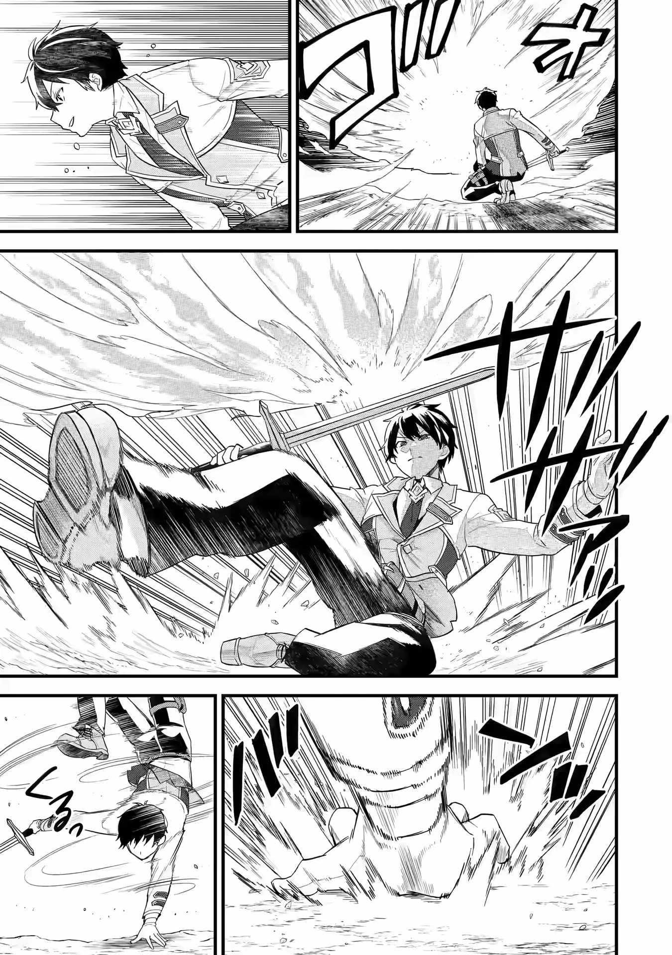 Reincarnated – The Hero Marries the Sage ~After Becoming Engaged to a Former Rival, We Became the Strongest Couple~ Chapter 15 - Page 21 in English