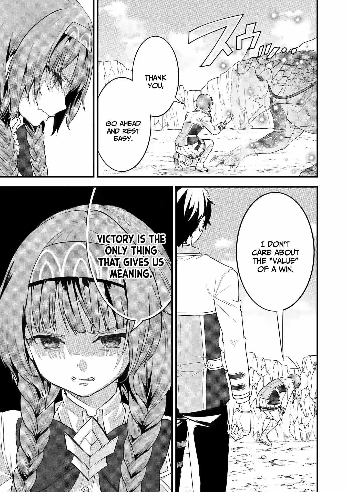 Reincarnated – The Hero Marries the Sage ~After Becoming Engaged to a Former Rival, We Became the Strongest Couple~ Chapter 16 - Page 19 in English