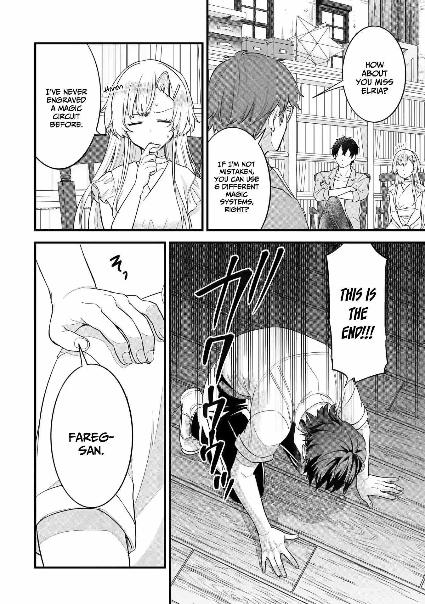 Reincarnated – The Hero Marries the Sage ~After Becoming Engaged to a Former Rival, We Became the Strongest Couple~ Chapter 17 - Page 12 in English