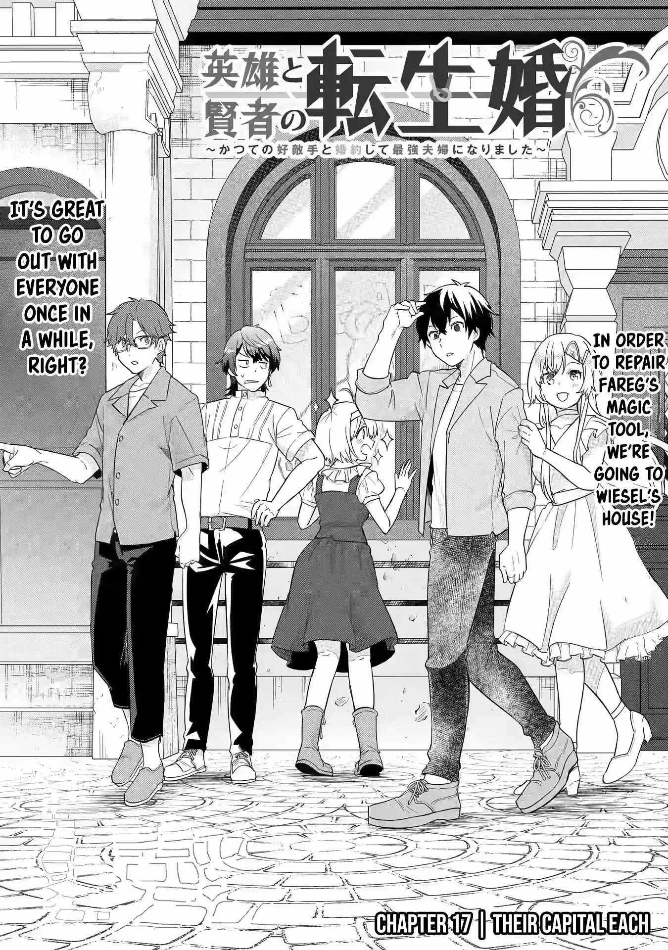 Reincarnated – The Hero Marries the Sage ~After Becoming Engaged to a Former Rival, We Became the Strongest Couple~ Chapter 17 - Page 4 in English