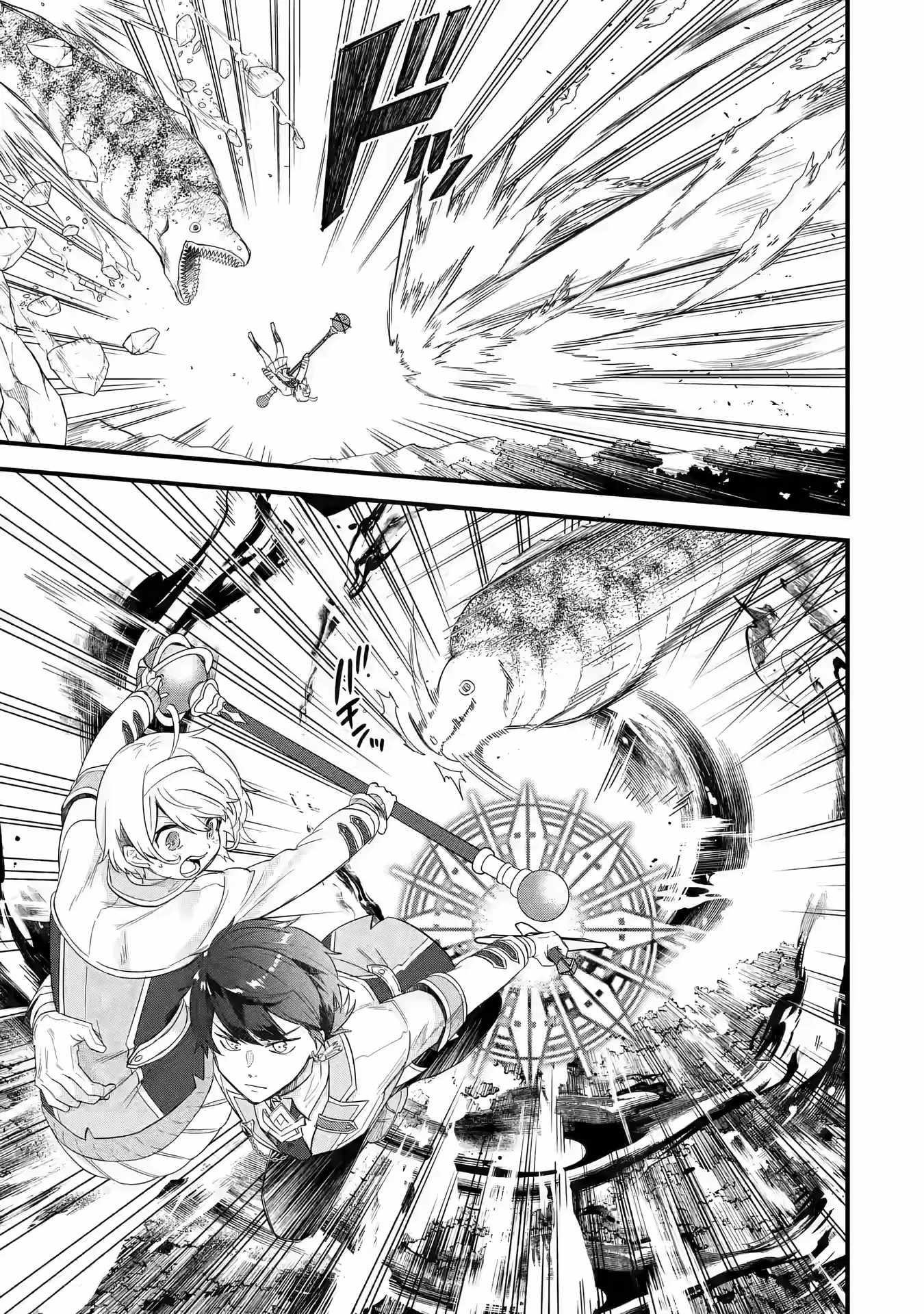 Reincarnated – The Hero Marries the Sage ~After Becoming Engaged to a Former Rival, We Became the Strongest Couple~ Chapter 19 - Page 23 in English