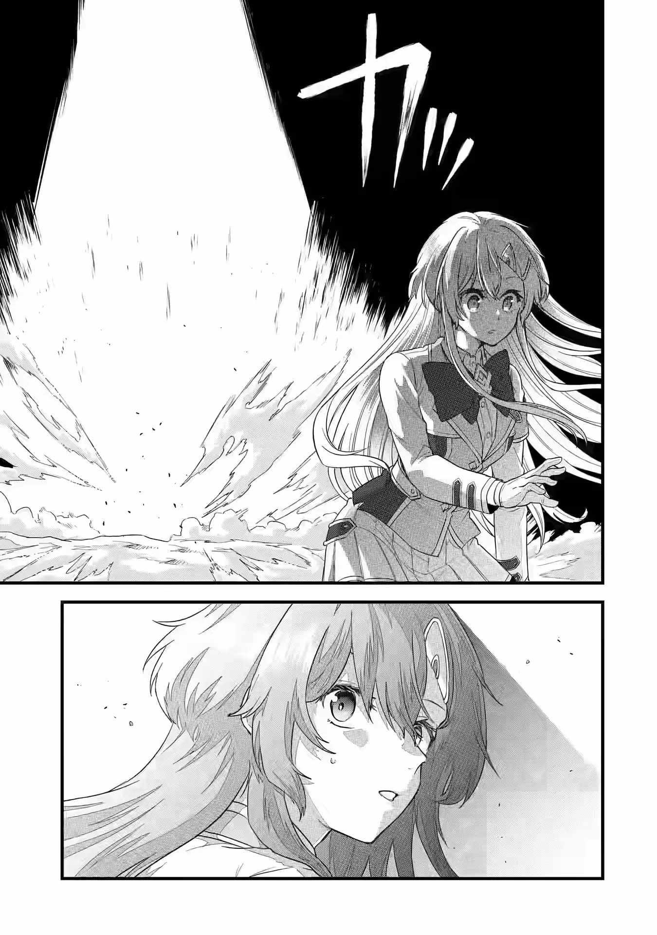 Reincarnated – The Hero Marries the Sage ~After Becoming Engaged to a Former Rival, We Became the Strongest Couple~ Chapter 20 - Page 22 in English