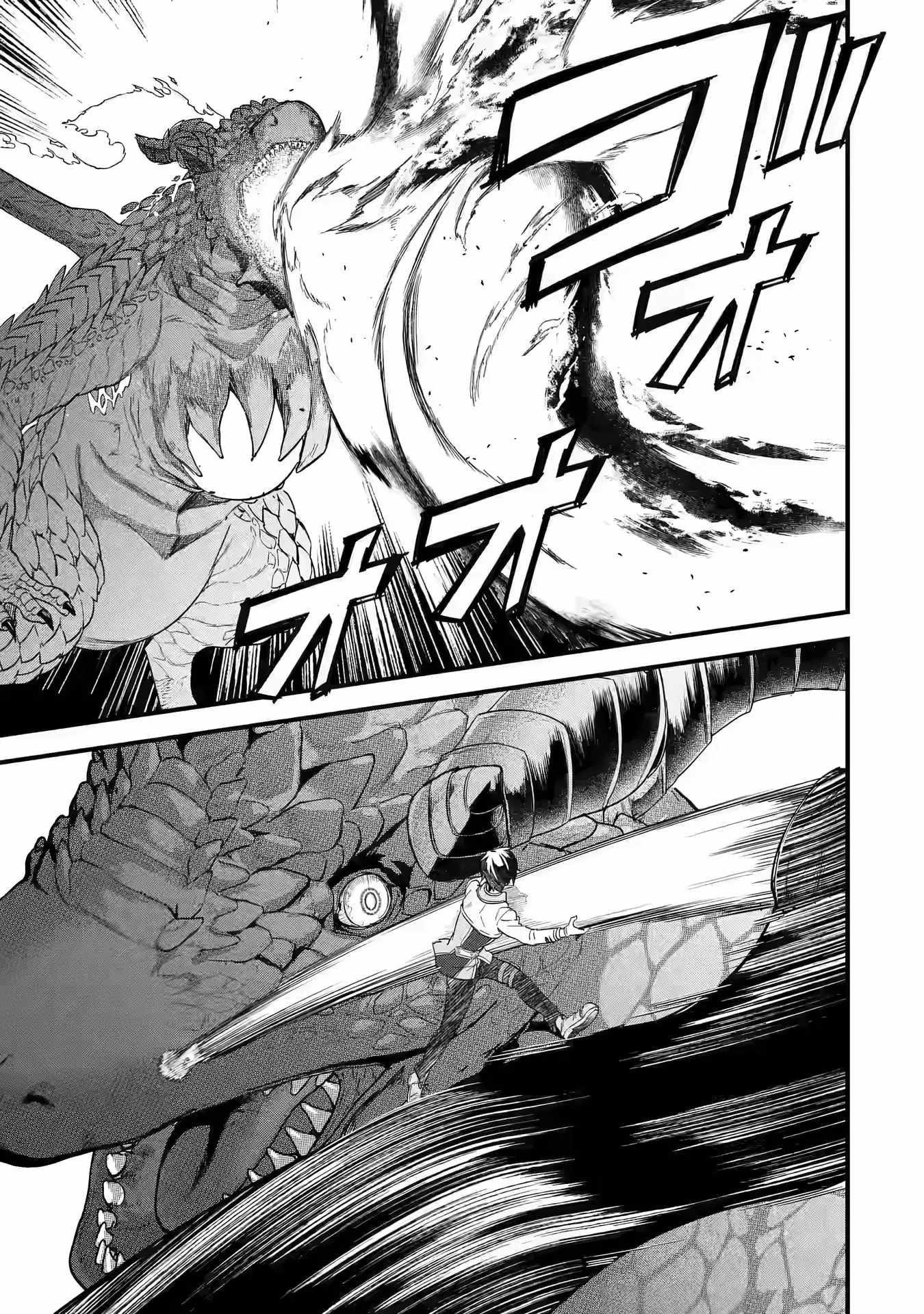 Reincarnated – The Hero Marries the Sage ~After Becoming Engaged to a Former Rival, We Became the Strongest Couple~ Chapter 20 - Page 30 in English