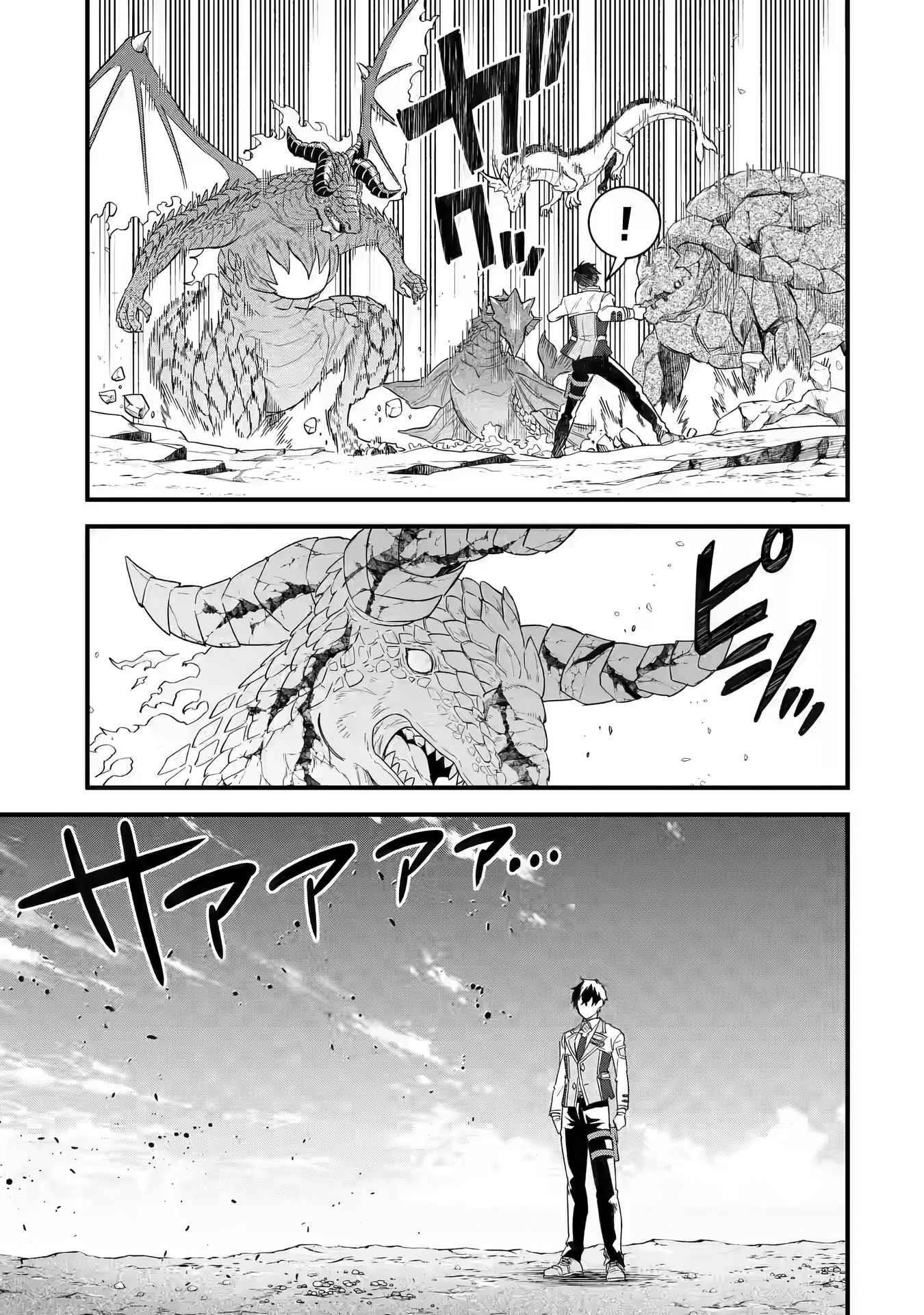 Reincarnated – The Hero Marries the Sage ~After Becoming Engaged to a Former Rival, We Became the Strongest Couple~ Chapter 21 - Page 18 in English