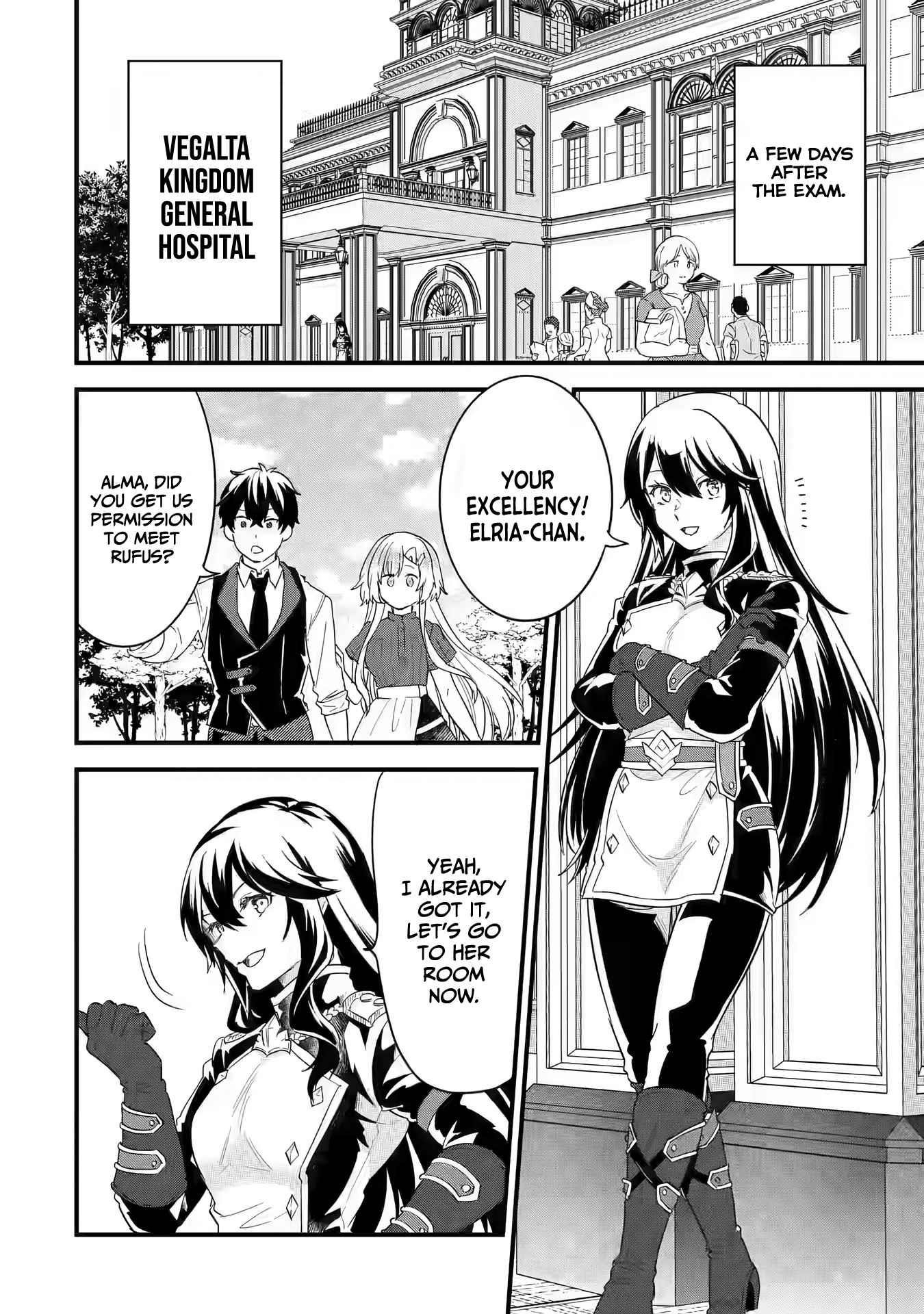 Reincarnated – The Hero Marries the Sage ~After Becoming Engaged to a Former Rival, We Became the Strongest Couple~ Chapter 21 - Page 23 in English