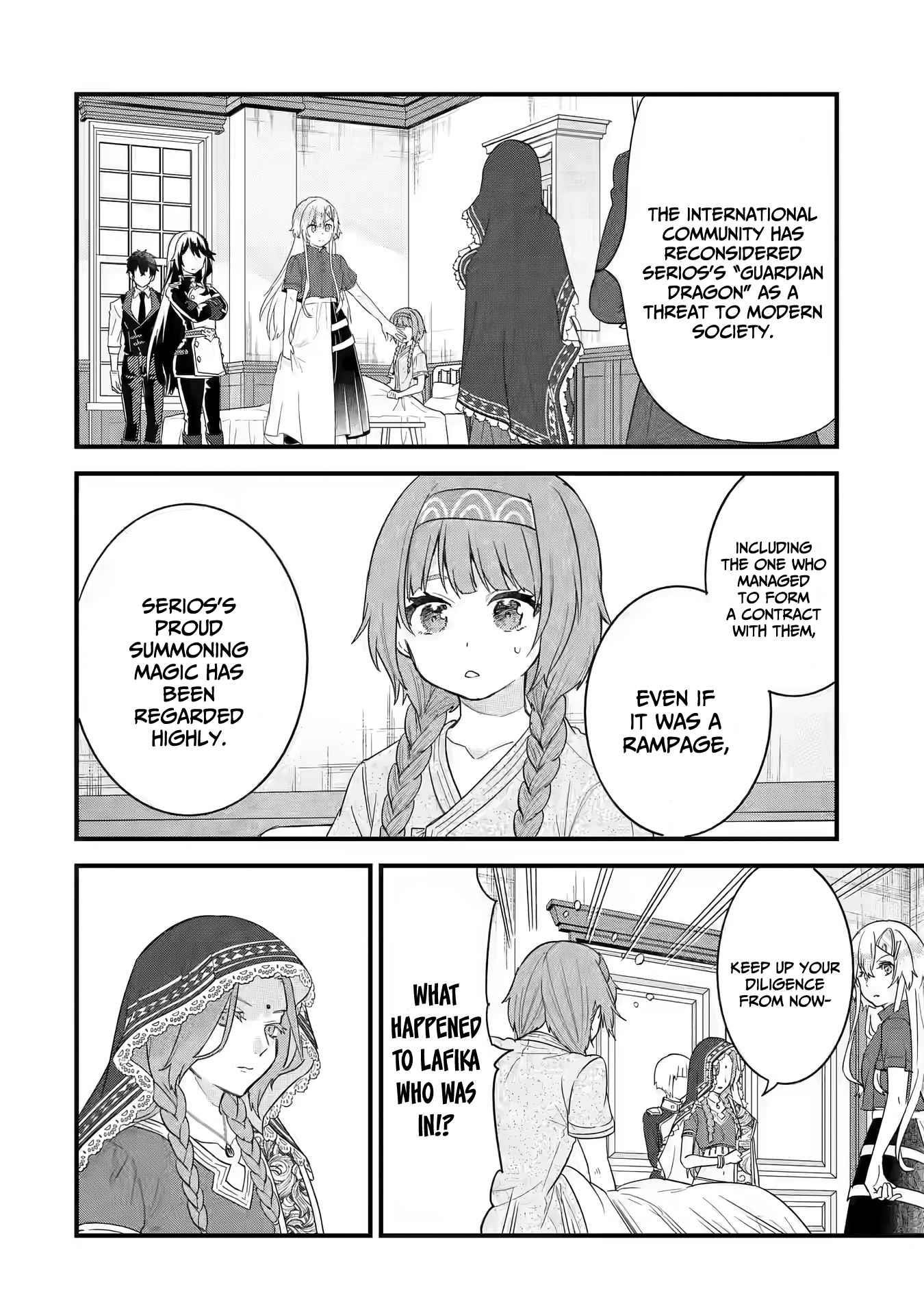 Reincarnated – The Hero Marries the Sage ~After Becoming Engaged to a Former Rival, We Became the Strongest Couple~ Chapter 21 - Page 31 in English