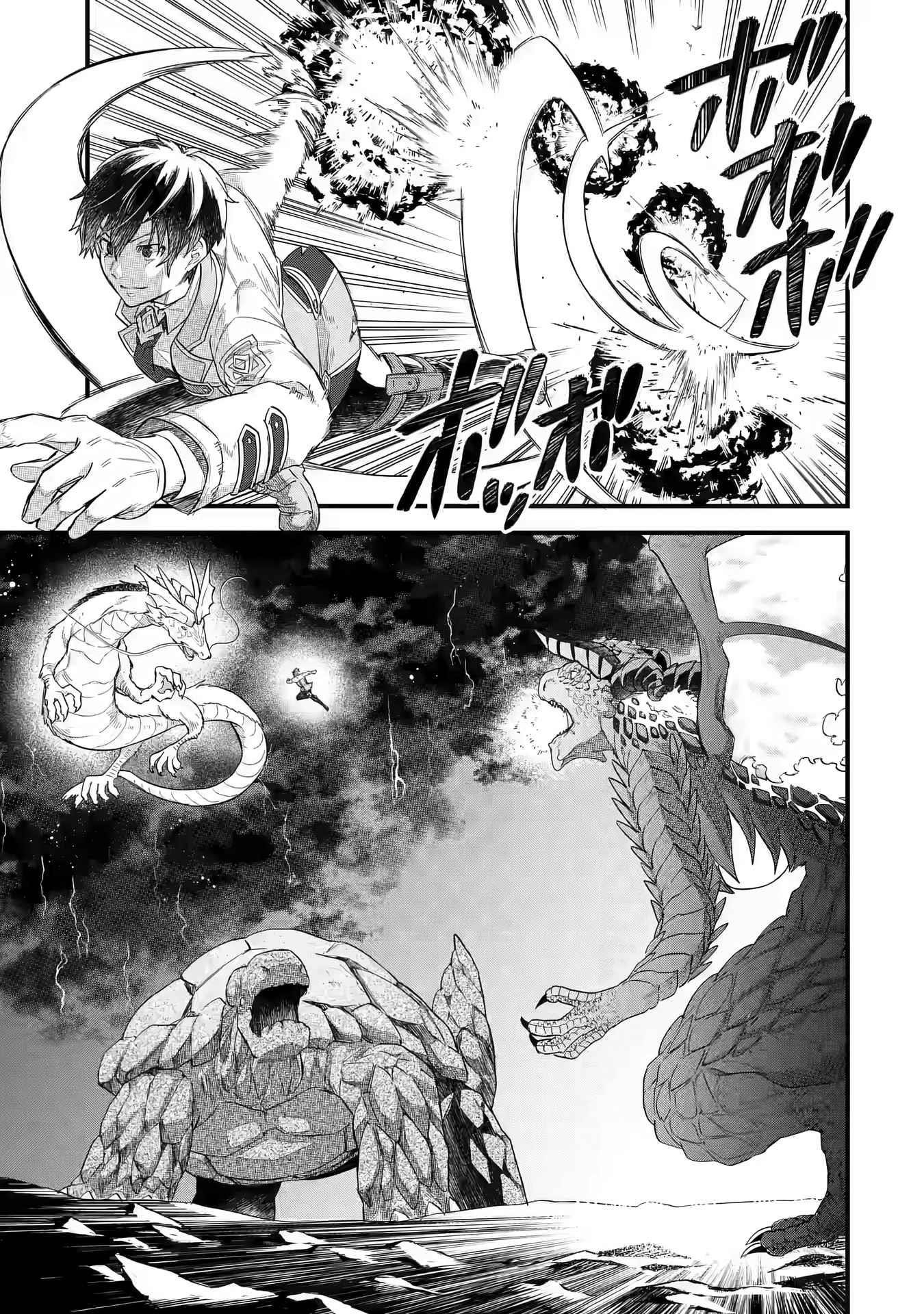 Reincarnated – The Hero Marries the Sage ~After Becoming Engaged to a Former Rival, We Became the Strongest Couple~ Chapter 21 - Page 7 in English