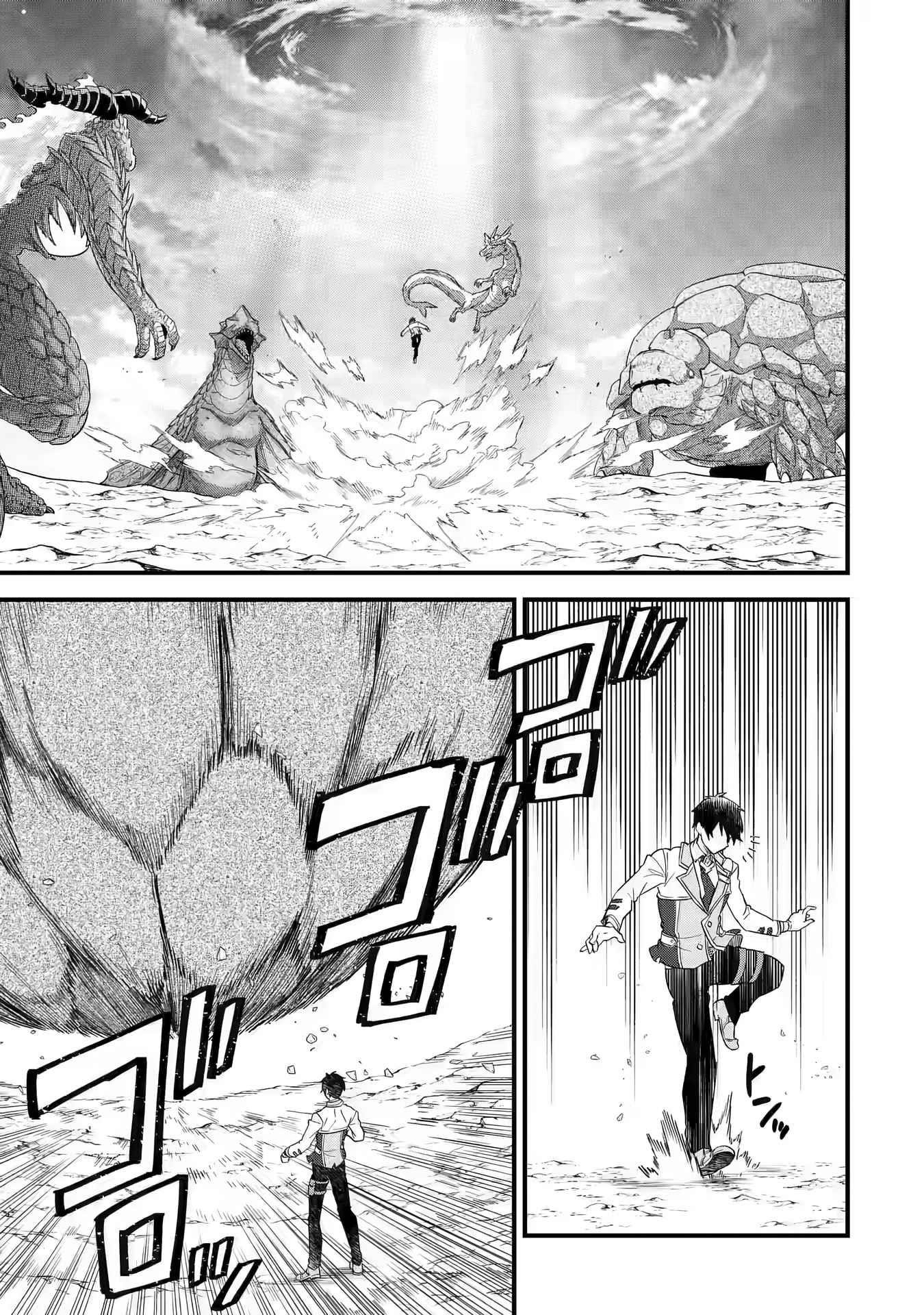 Reincarnated – The Hero Marries the Sage ~After Becoming Engaged to a Former Rival, We Became the Strongest Couple~ Chapter 21 - Page 9 in English